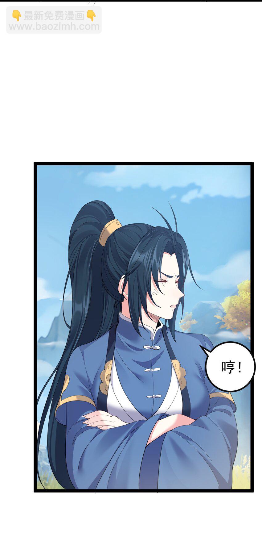 102 青云渡-第102话