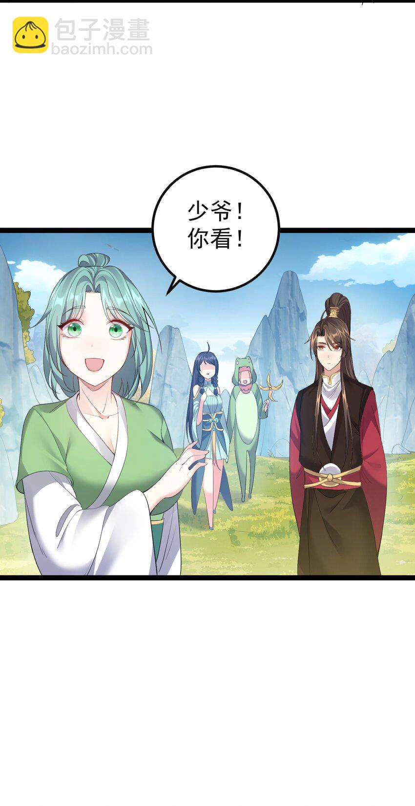 102 青云渡-第102话