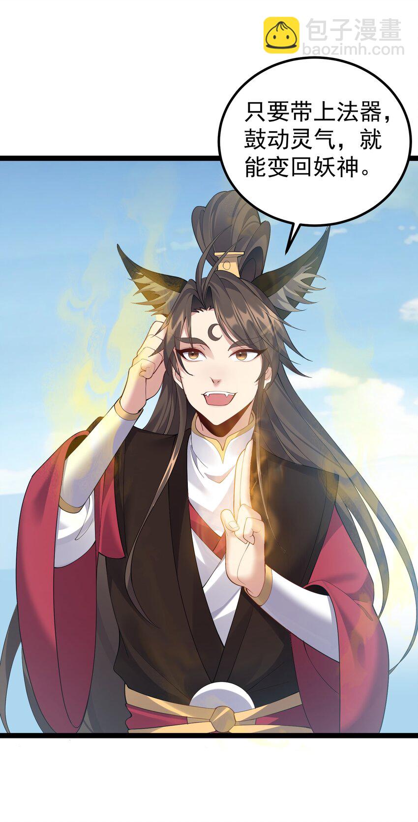 102 青云渡-第102话