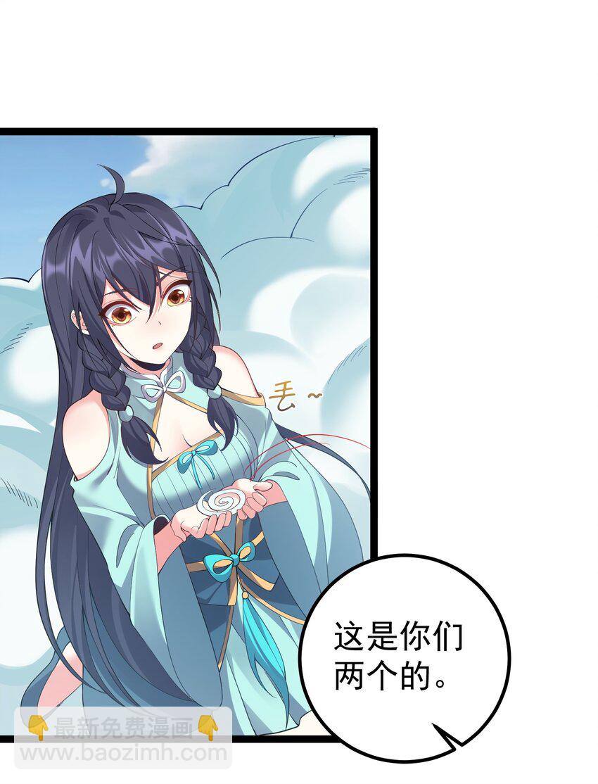 102 青云渡-第102话