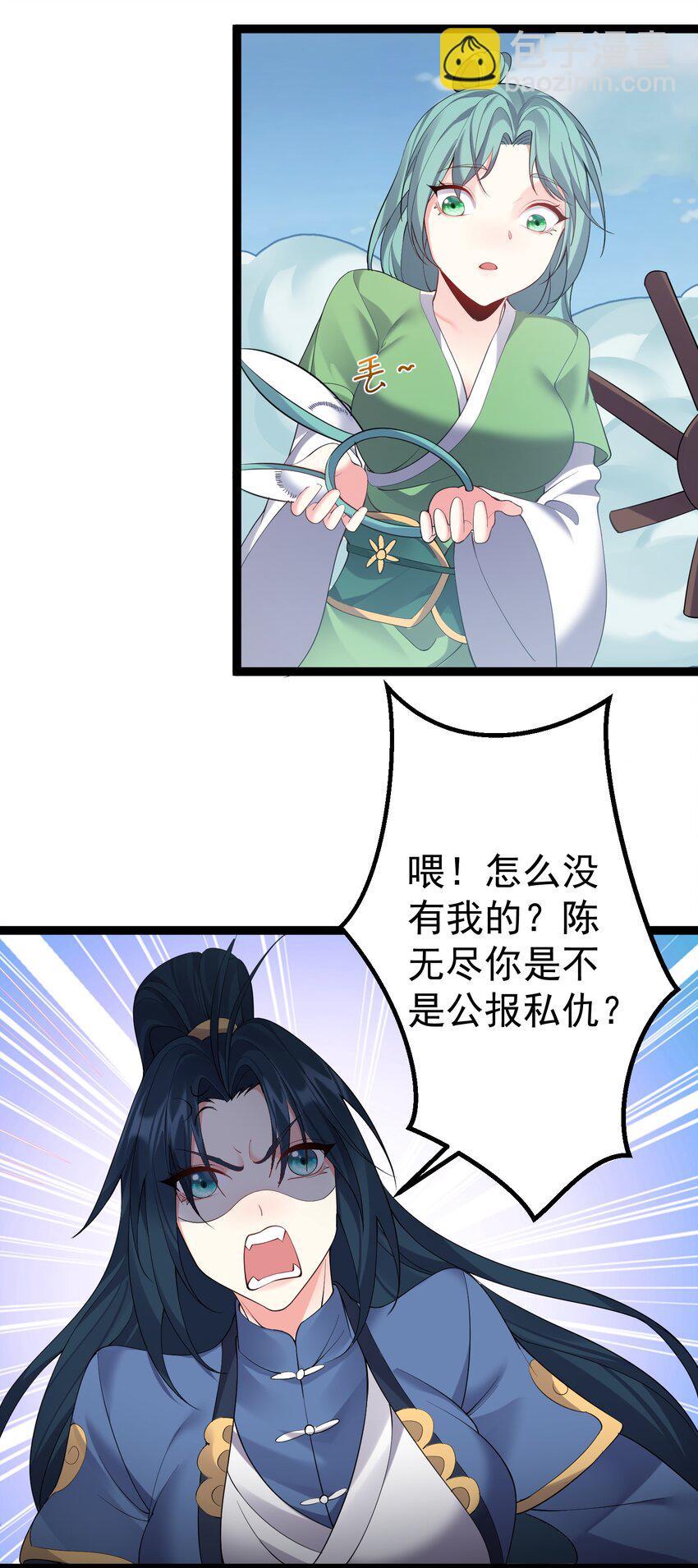 102 青云渡-第102话