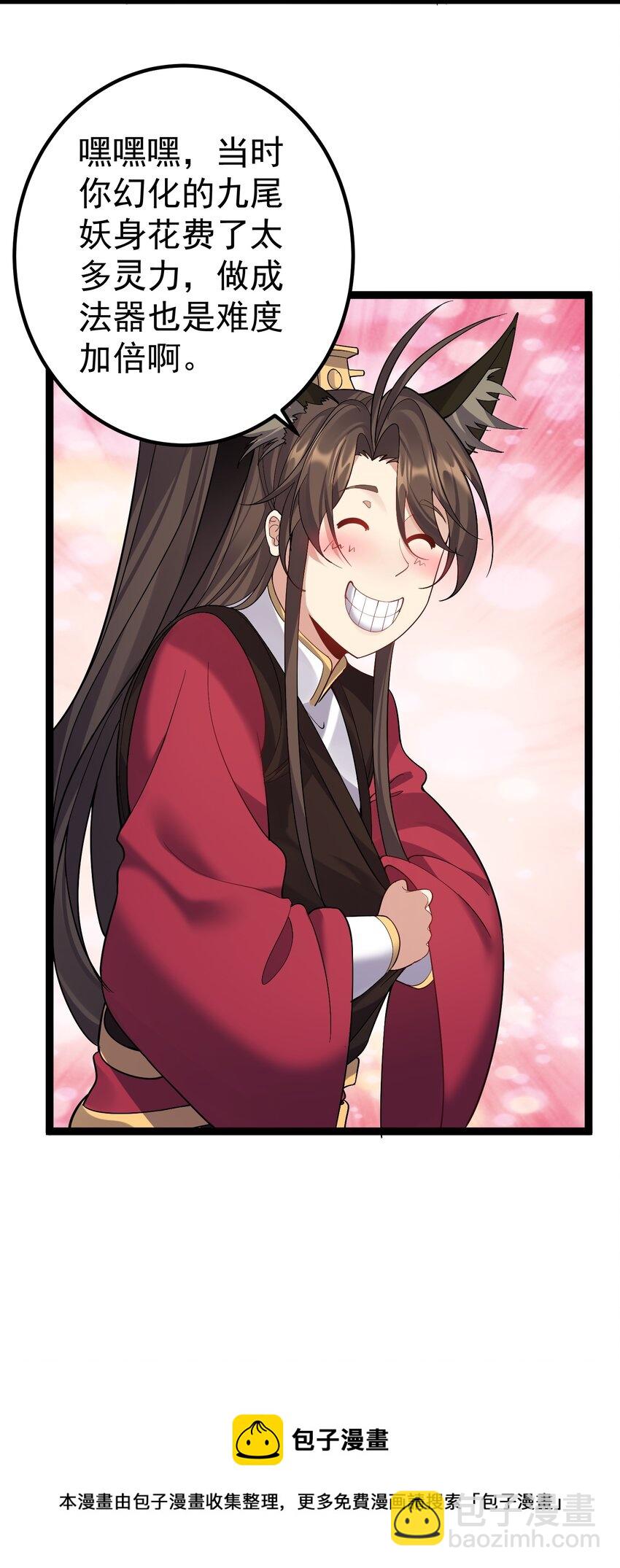 102 青云渡-第102话