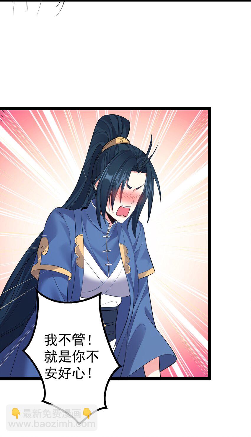 104 快叫！叫的更大声些！-第104话