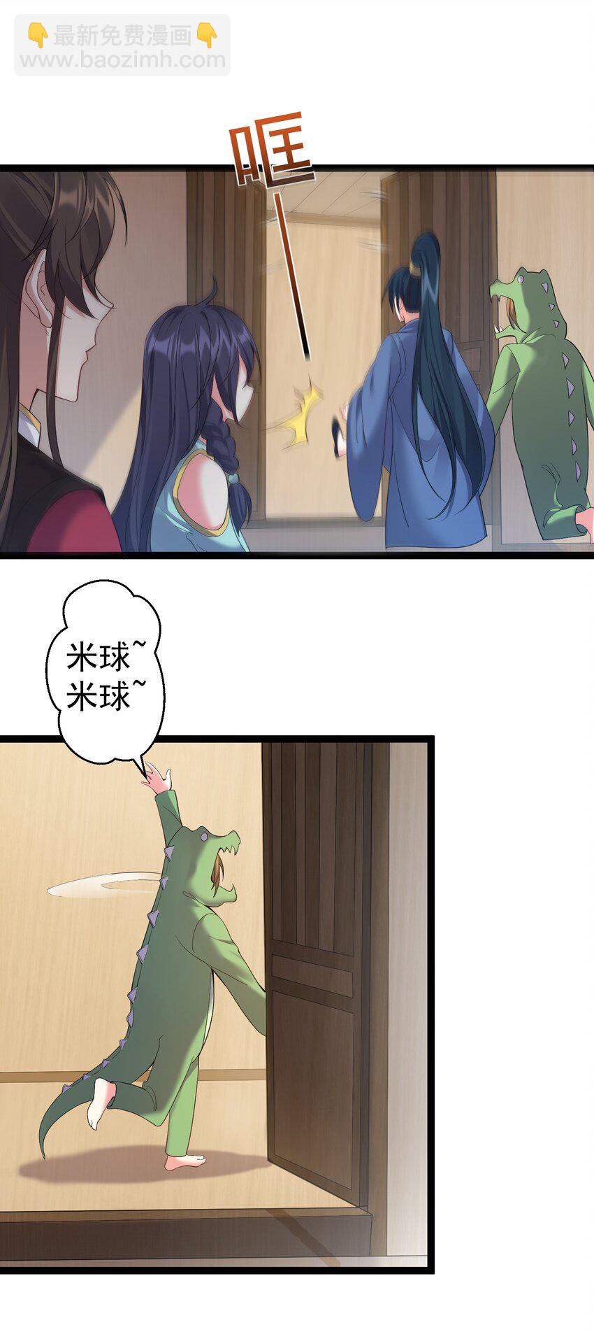 104 快叫！叫的更大声些！-第104话