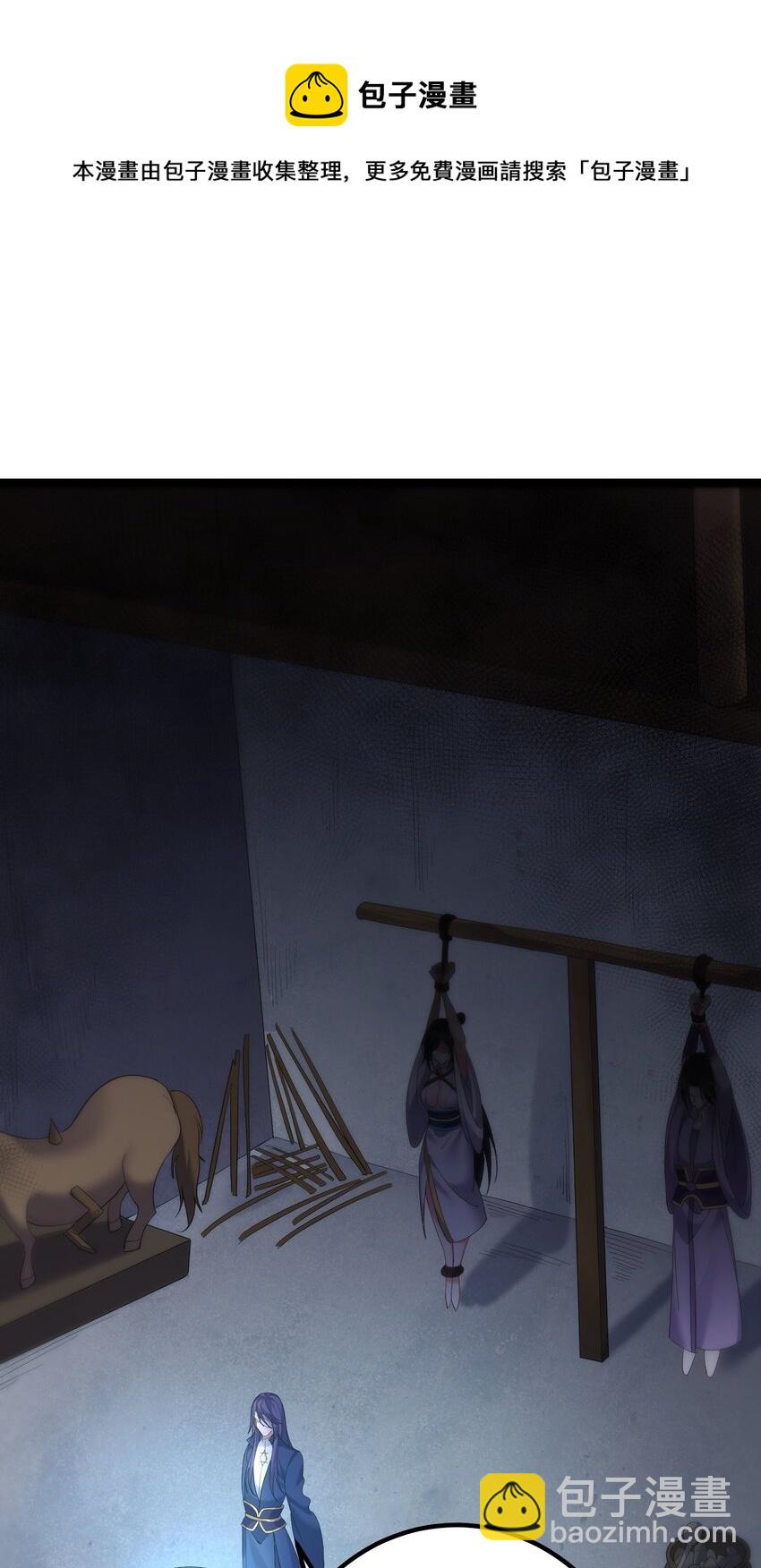 104 快叫！叫的更大声些！-第104话