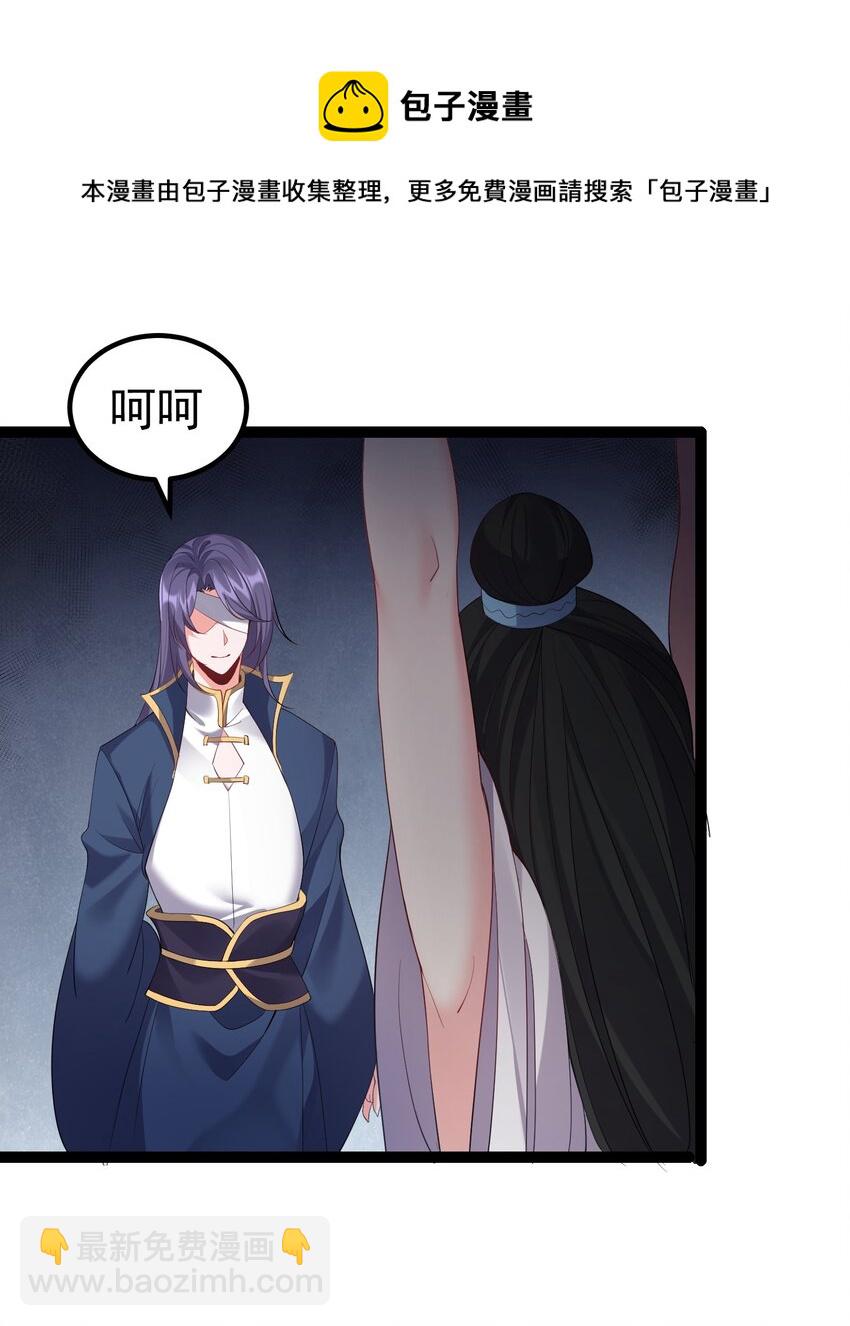 104 快叫！叫的更大声些！-第104话