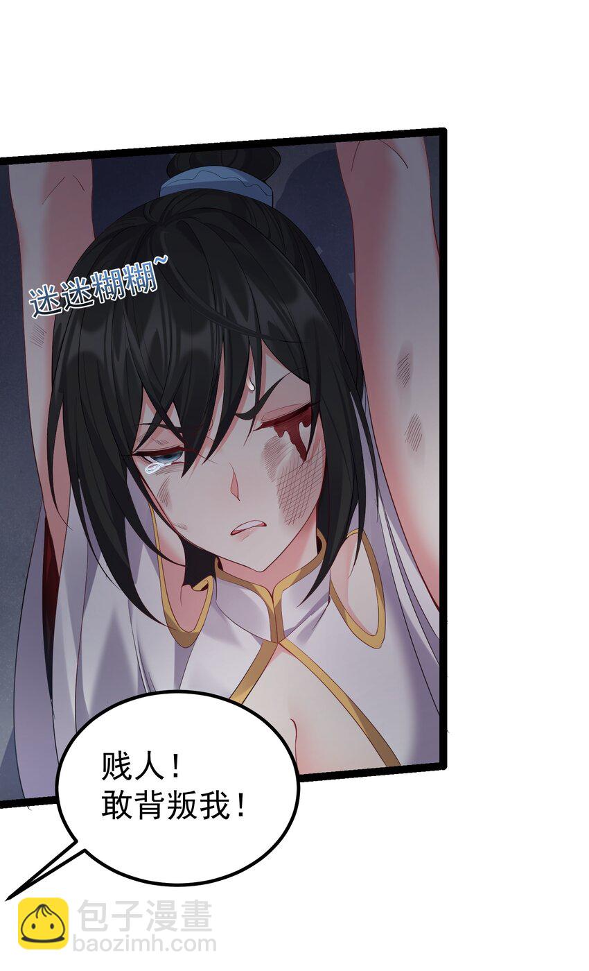 104 快叫！叫的更大声些！-第104话