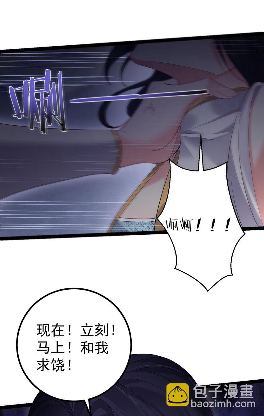 104 快叫！叫的更大声些！-第104话