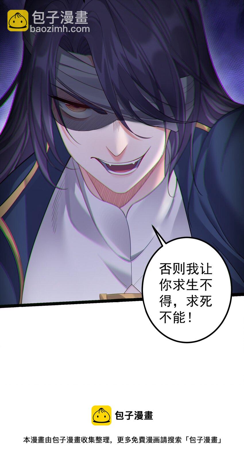 104 快叫！叫的更大声些！-第104话