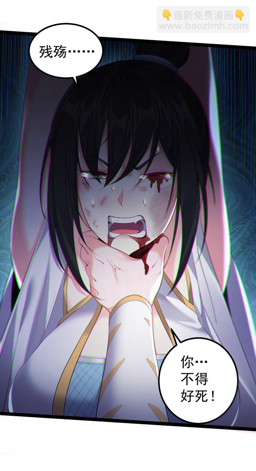 104 快叫！叫的更大声些！-第104话