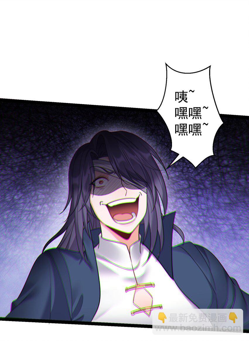 104 快叫！叫的更大声些！-第104话