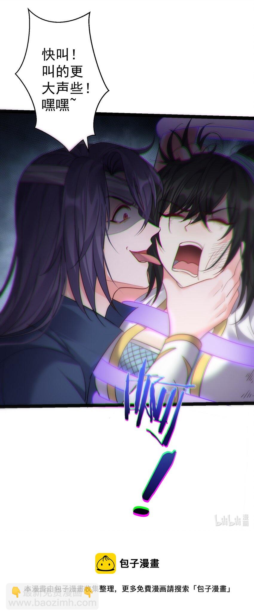 104 快叫！叫的更大声些！-第104话