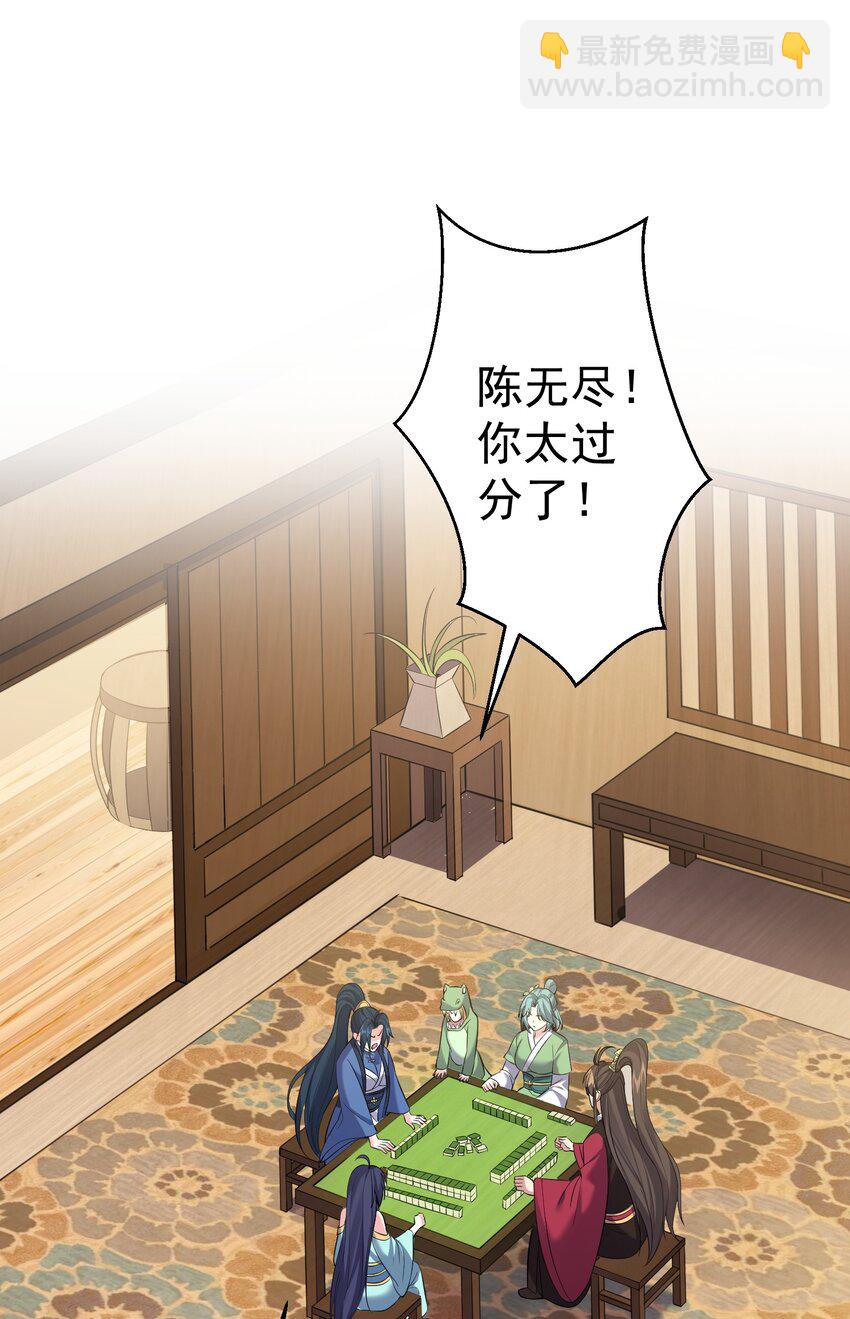 104 快叫！叫的更大声些！-第104话