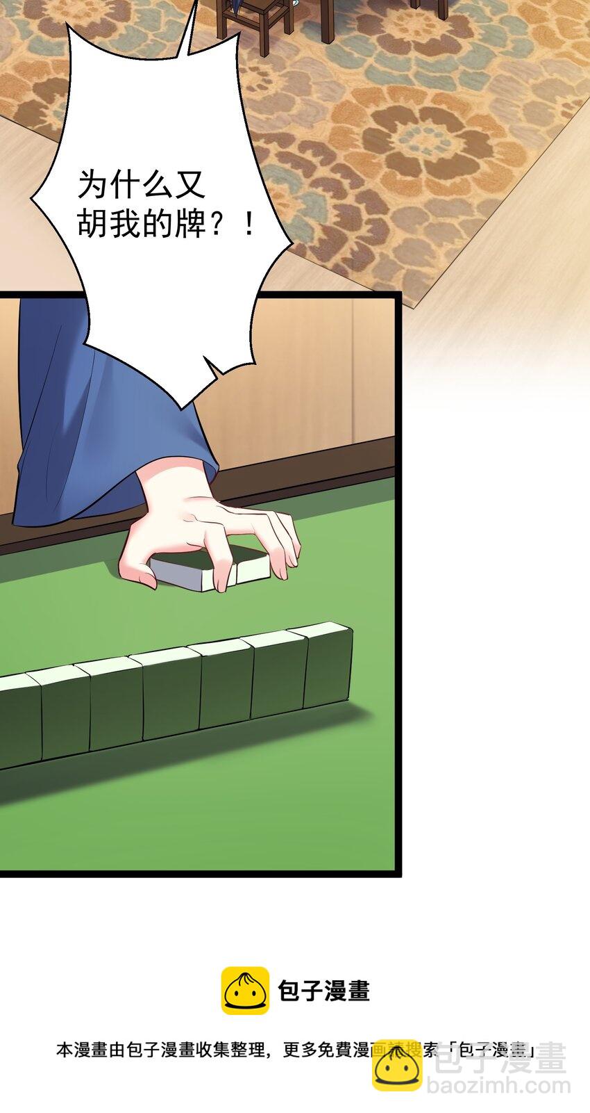 104 快叫！叫的更大声些！-第104话