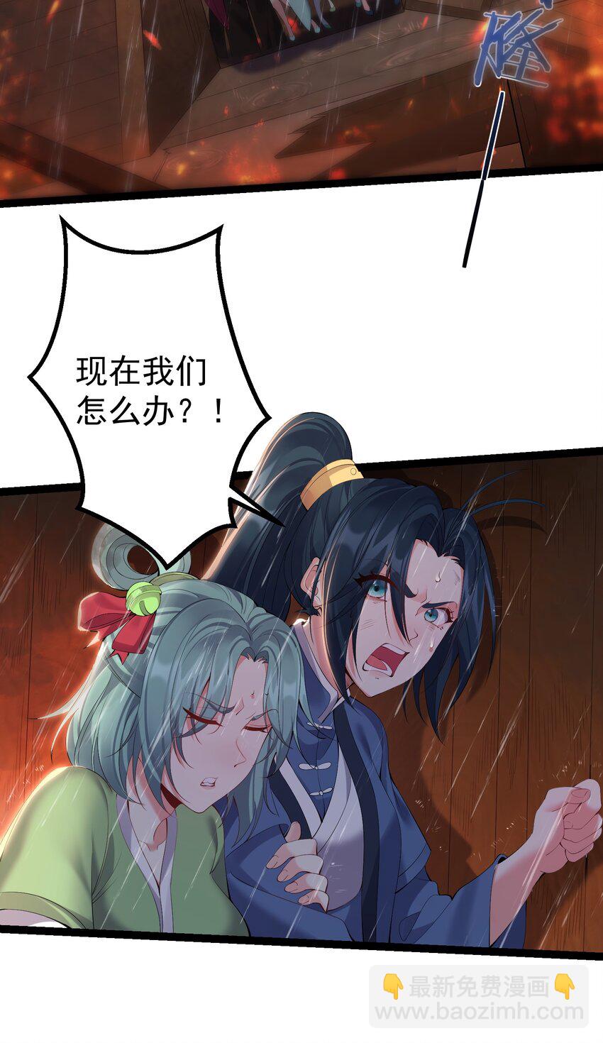 106 叶临尘失踪-第106话