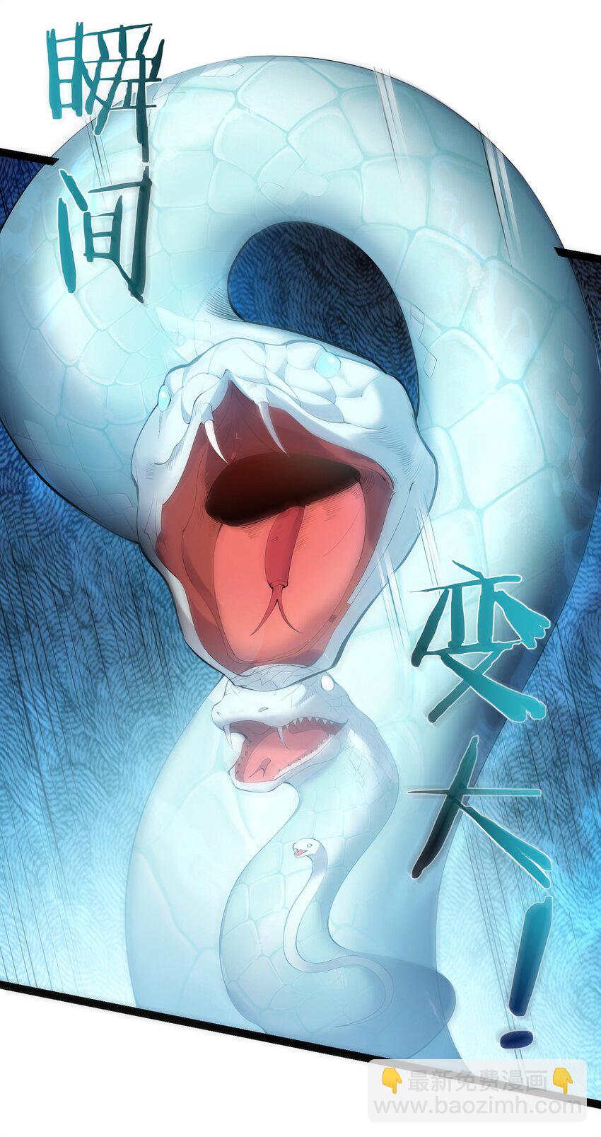 106 叶临尘失踪-第106话