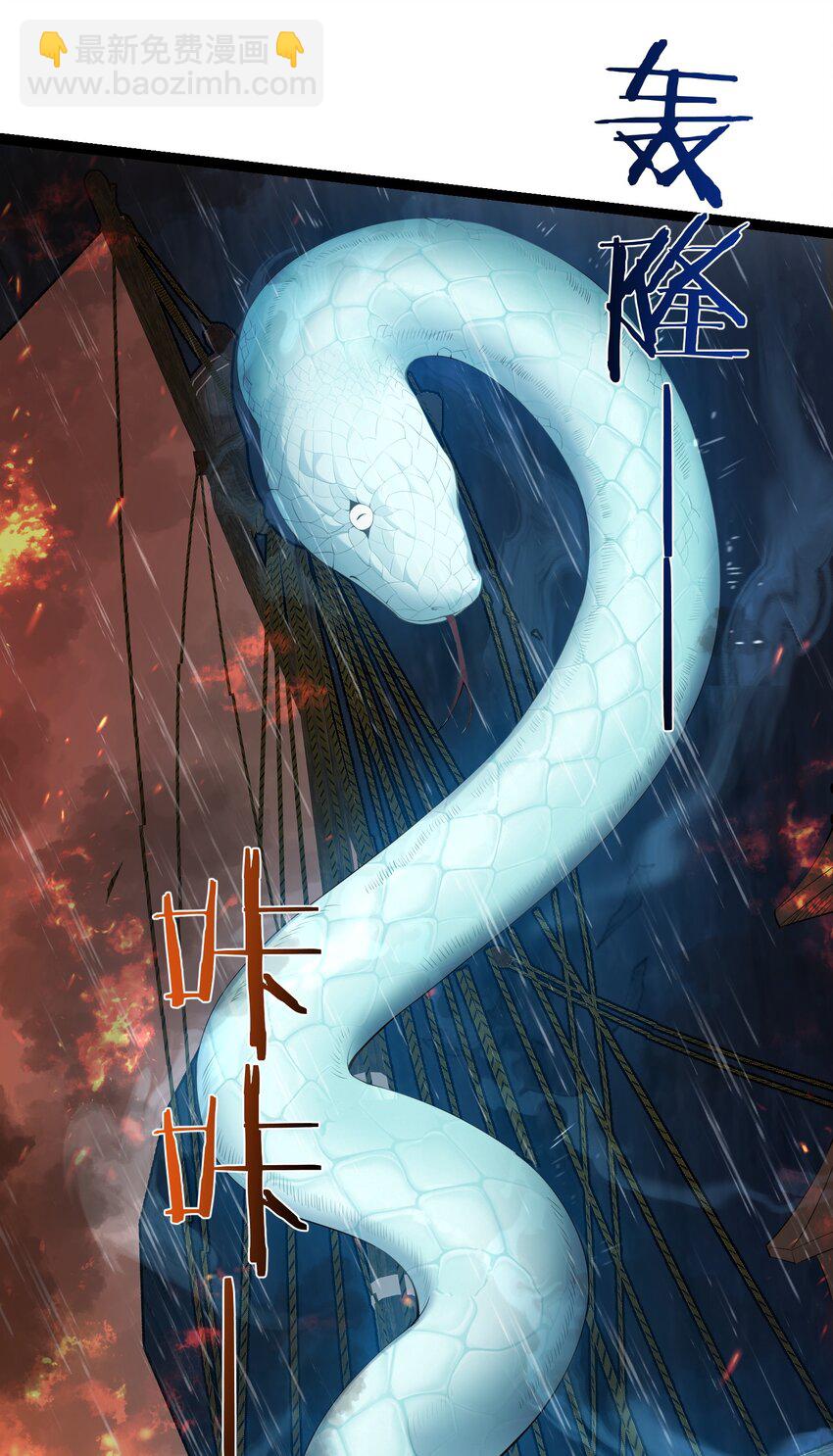 106 叶临尘失踪-第106话