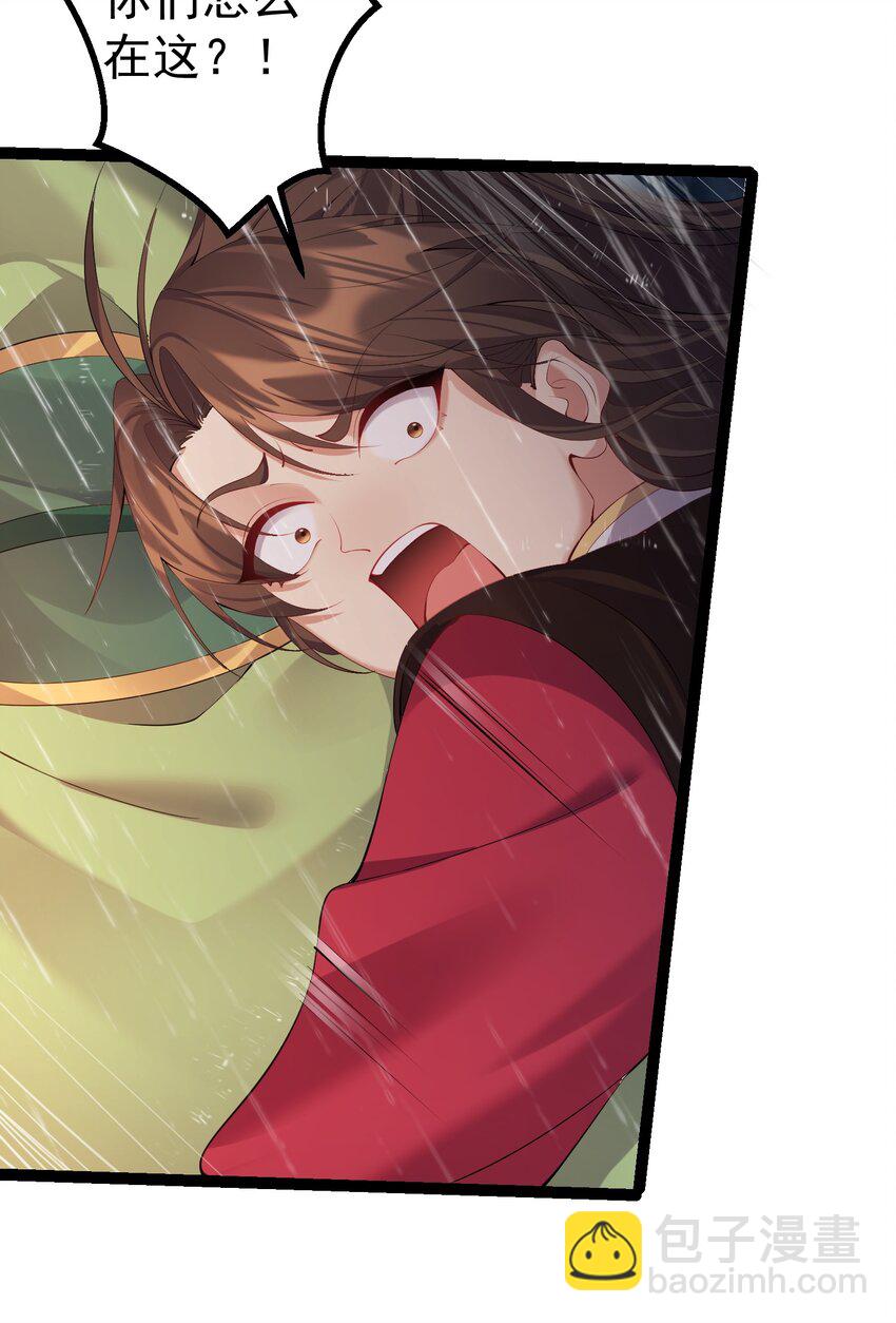 106 叶临尘失踪-第106话