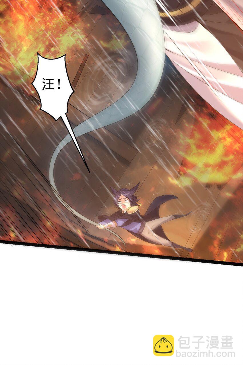 106 叶临尘失踪-第106话