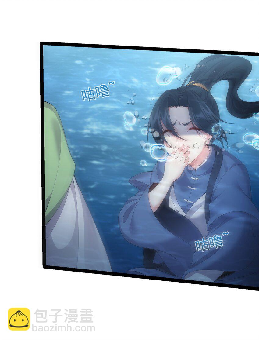 106 叶临尘失踪-第106话