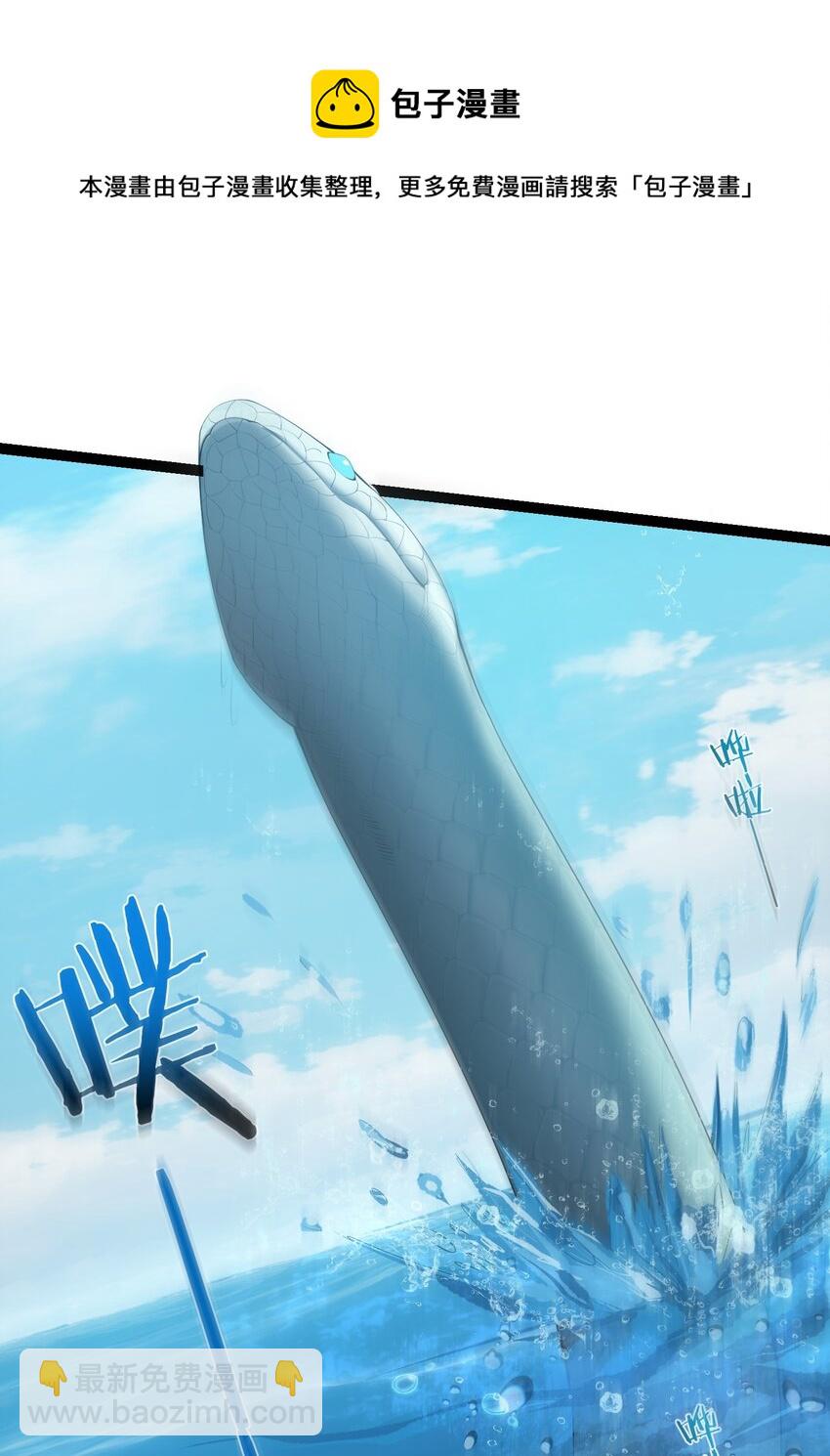 106 叶临尘失踪-第106话