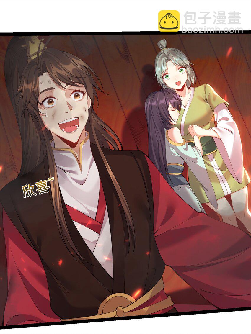 106 叶临尘失踪-第106话