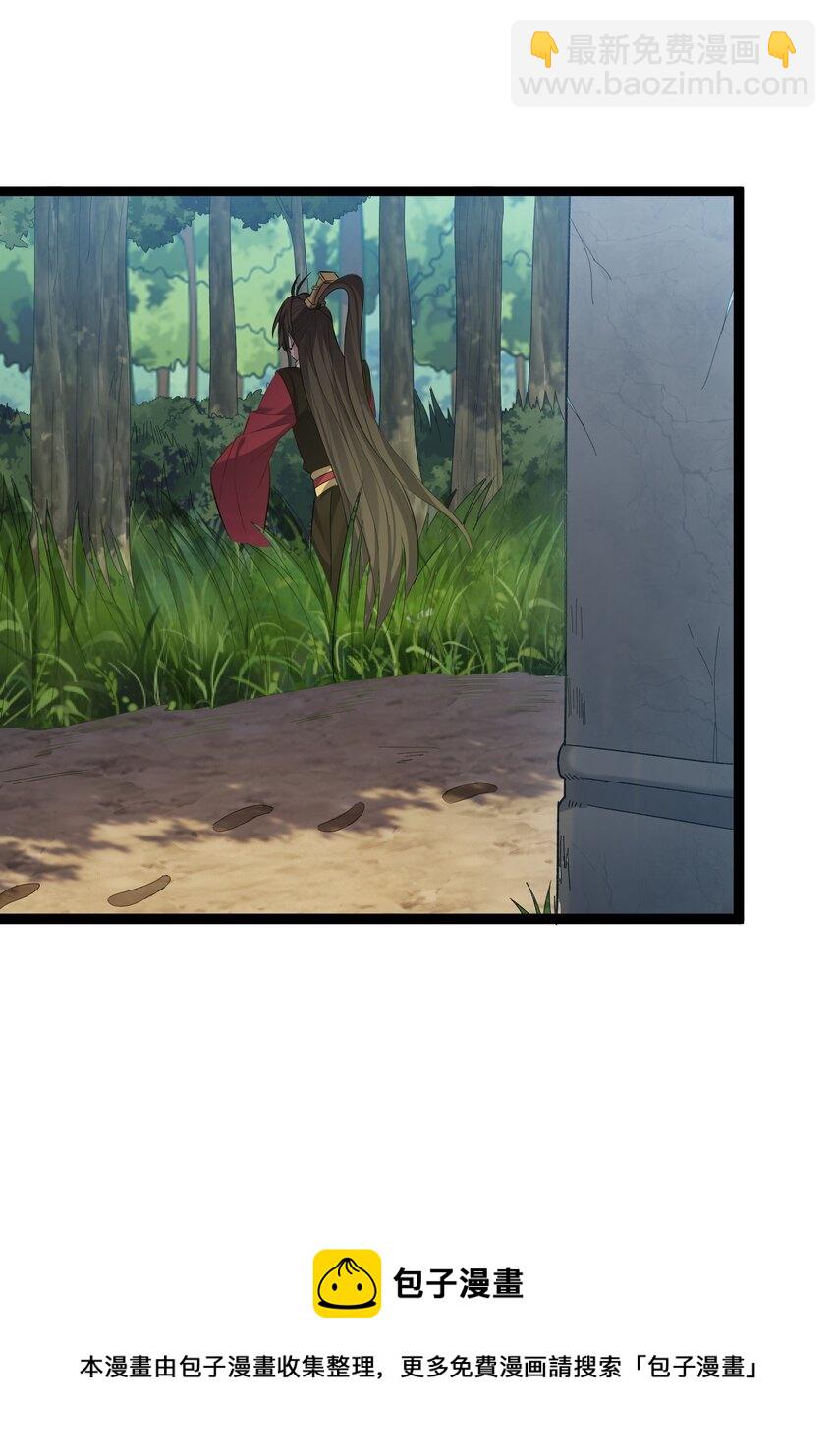 108 小玄秘境-第108话