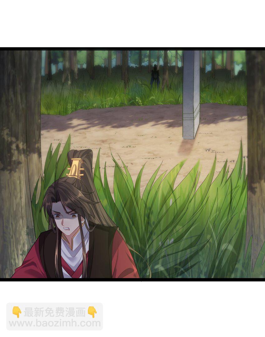 108 小玄秘境-第108话