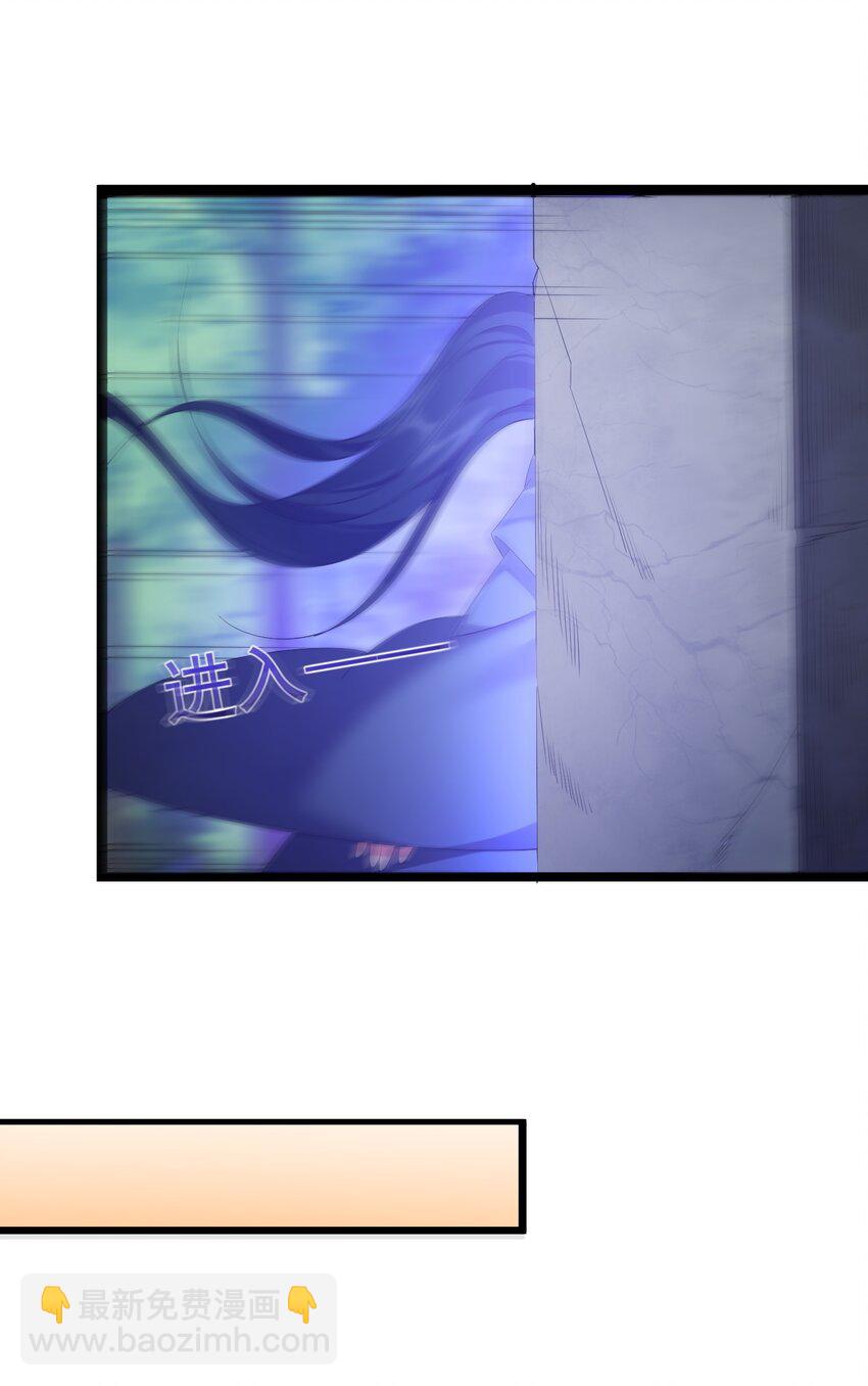 108 小玄秘境-第108话