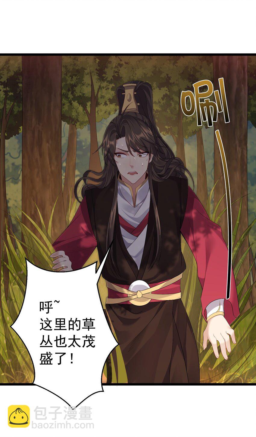 108 小玄秘境-第108话