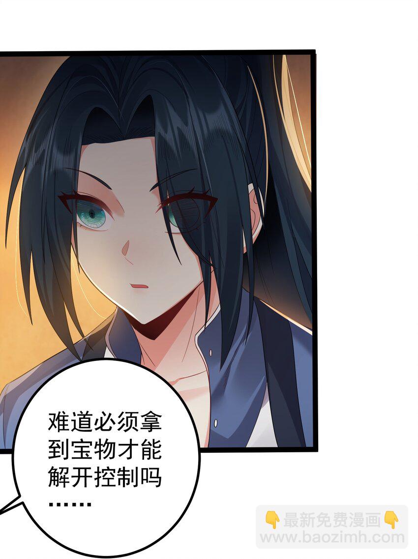 110 古往今来第一人？-第110话