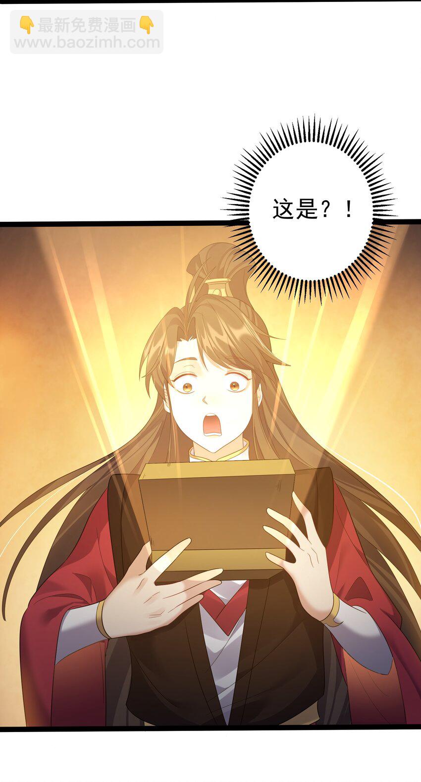 110 古往今来第一人？-第110话