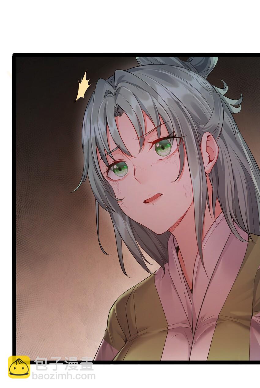 012 密室内的屈辱-第12话