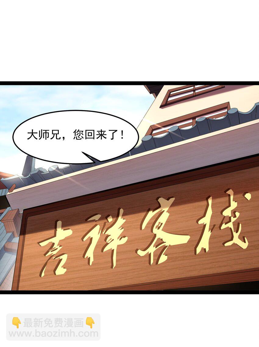 012 密室内的屈辱-第12话