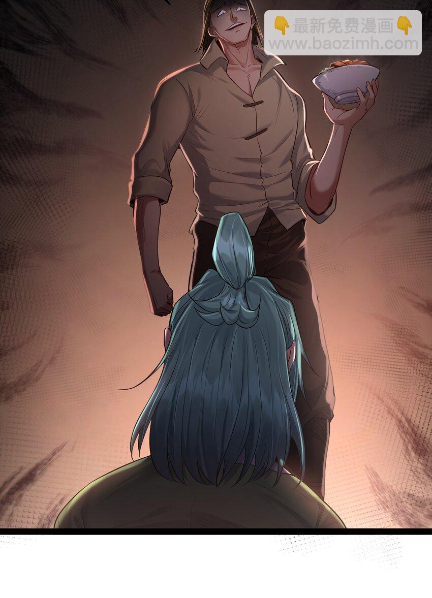 012 密室内的屈辱-第12话