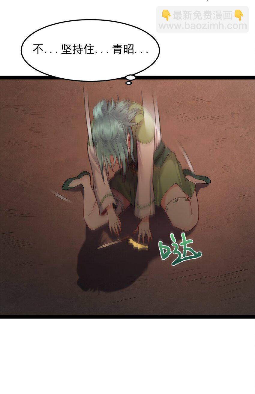 012 密室内的屈辱-第12话