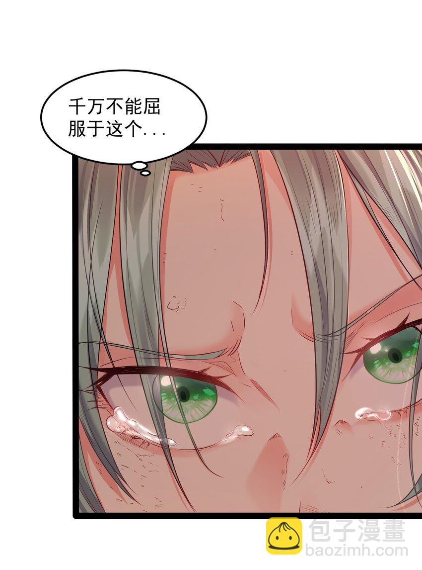 012 密室内的屈辱-第12话