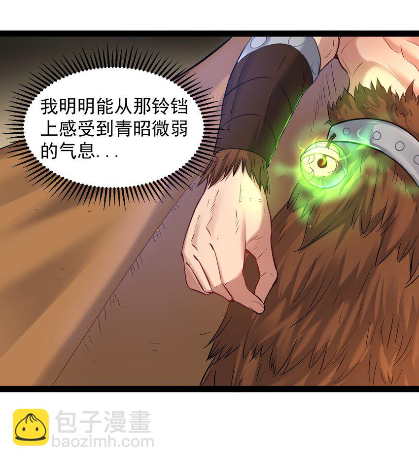 012 密室内的屈辱-第12话