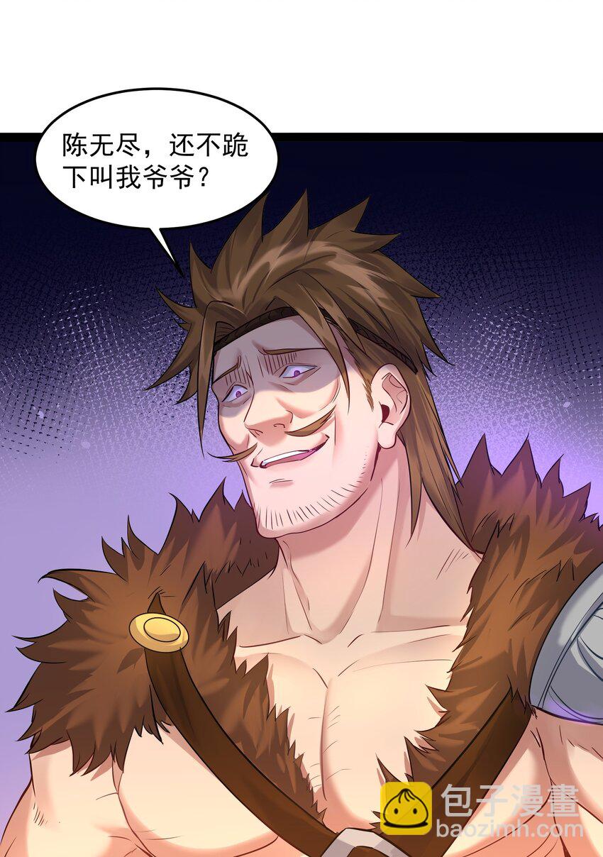 012 密室内的屈辱-第12话