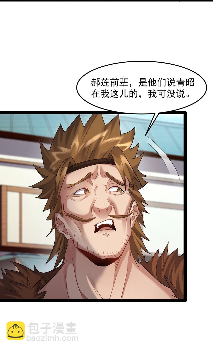 012 密室内的屈辱-第12话