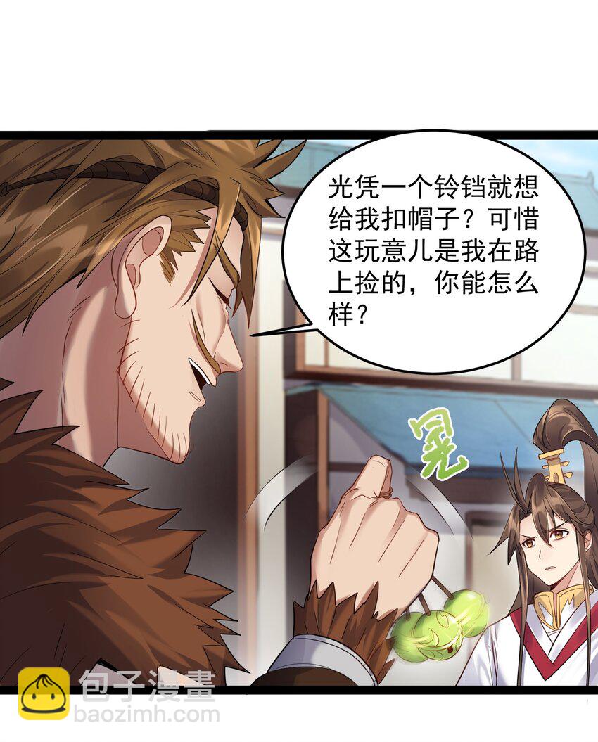 012 密室内的屈辱-第12话