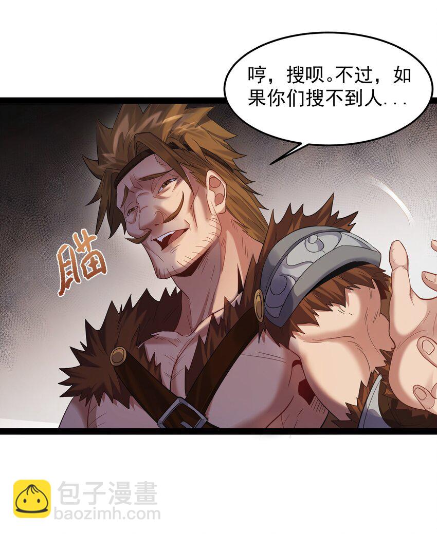 012 密室内的屈辱-第12话