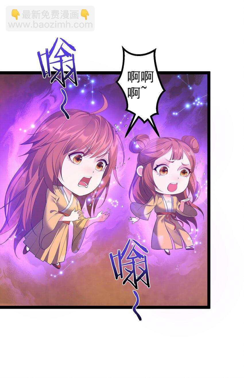 112 玄天剑-第112话