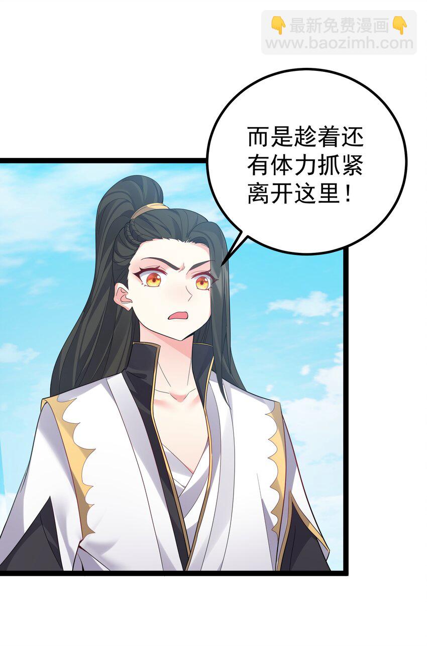 114 残殇老阴比等着瞧-第114话