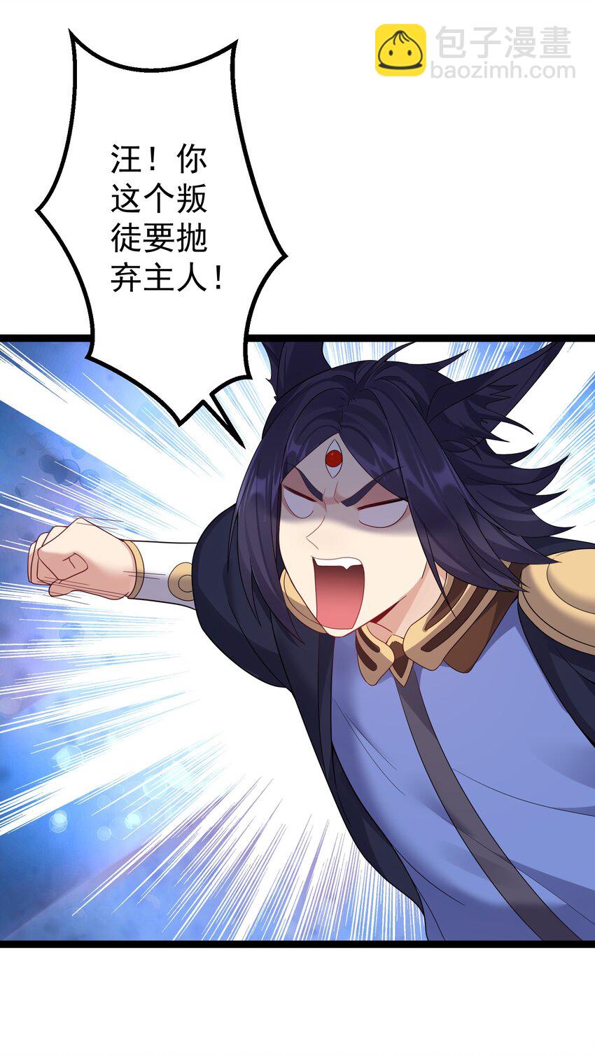 114 残殇老阴比等着瞧-第114话