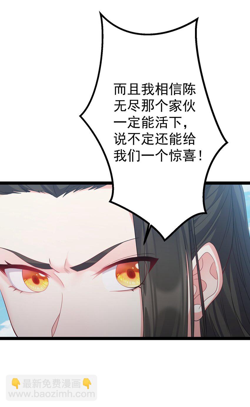 114 残殇老阴比等着瞧-第114话