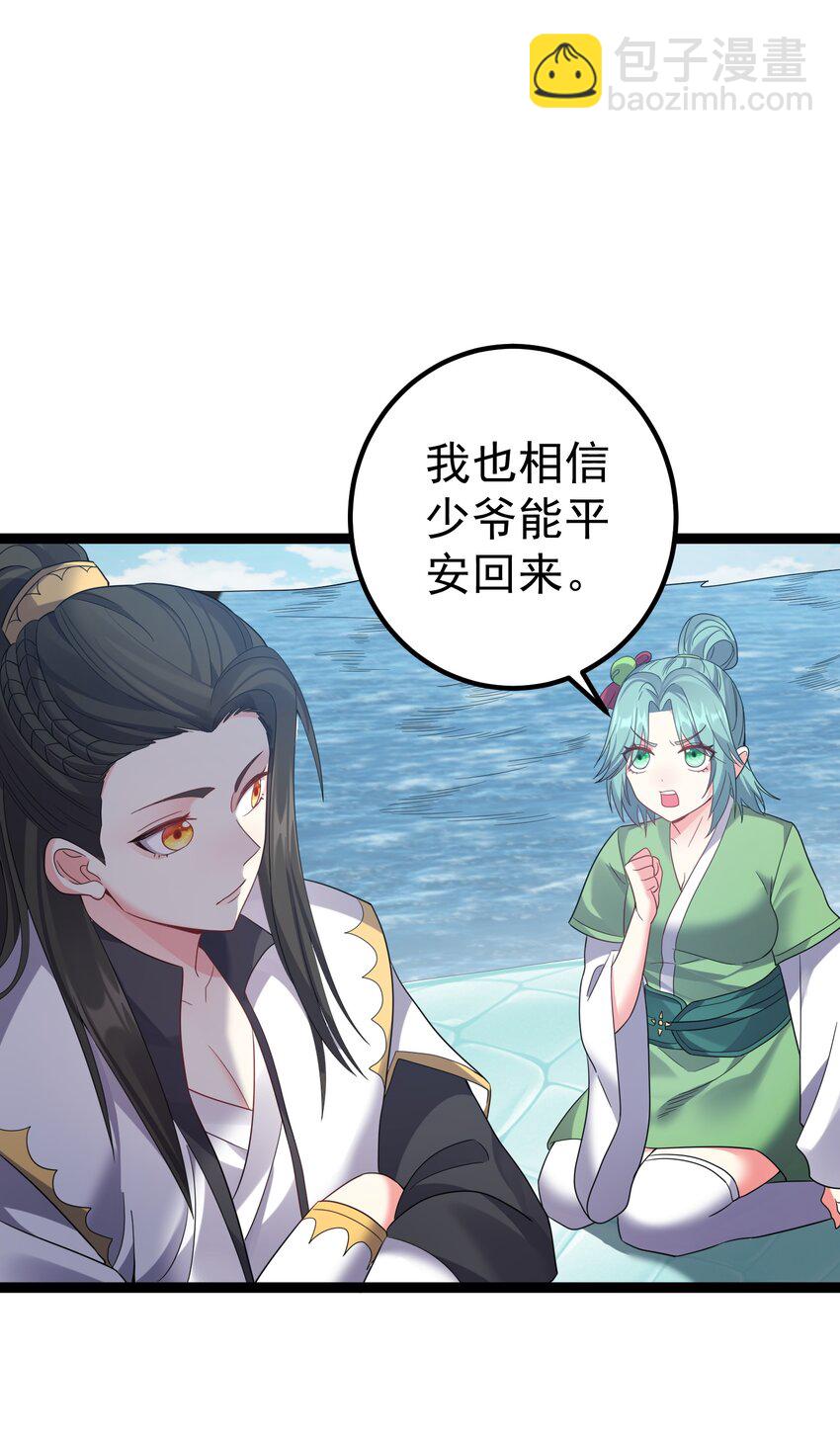 114 残殇老阴比等着瞧-第114话