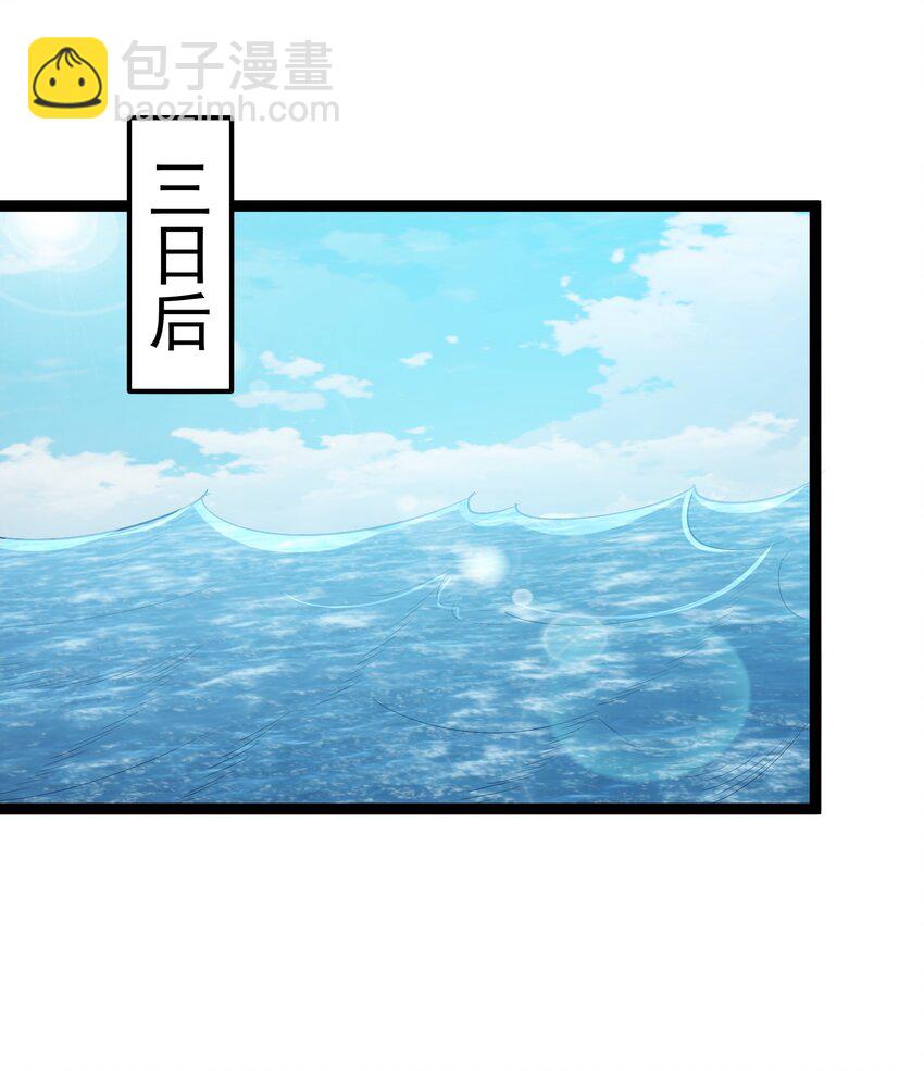 114 残殇老阴比等着瞧-第114话