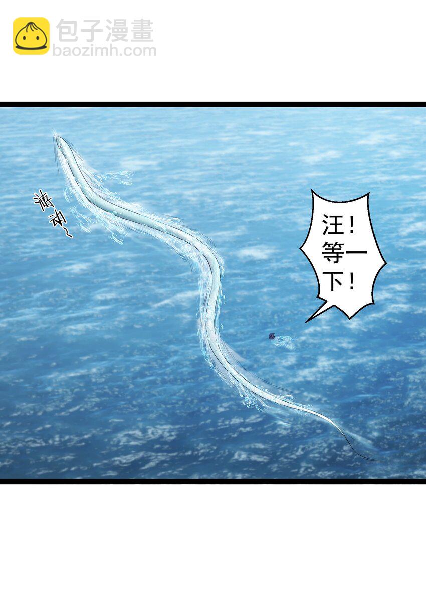 114 残殇老阴比等着瞧-第114话