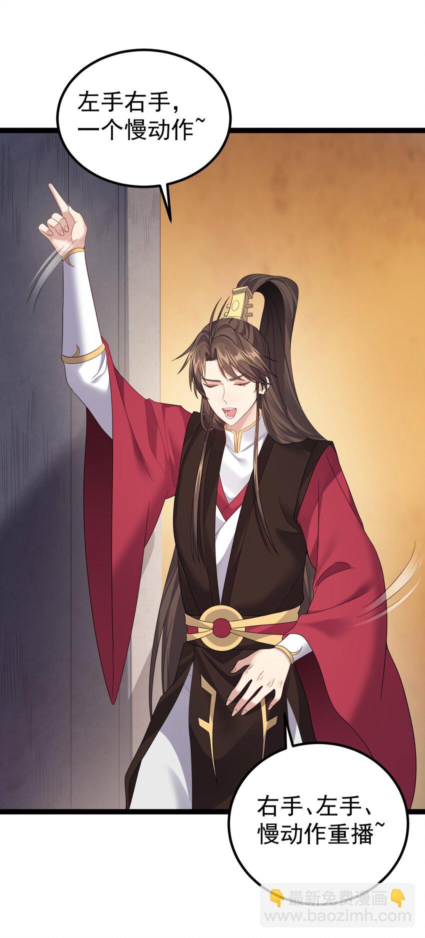 114 残殇老阴比等着瞧-第114话